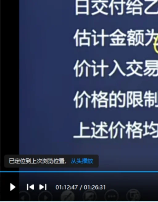 赵老师因果讲解第三集_赵老师讲因果第一集_赵老讲因果1――100