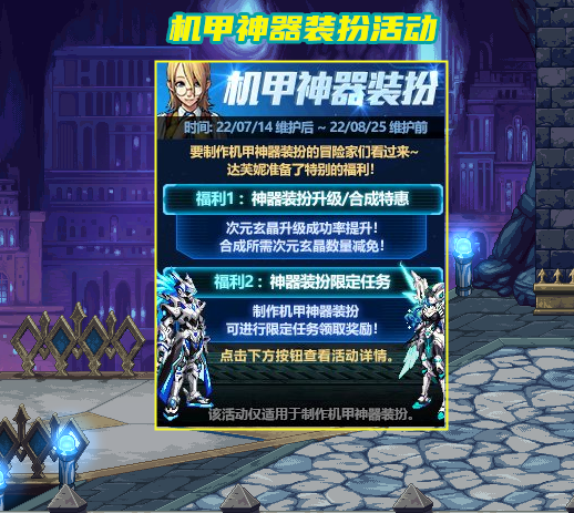 dnf炽星魔盒有什么用-DNF 炽星魔盒：幸运转盘还是心跳冒