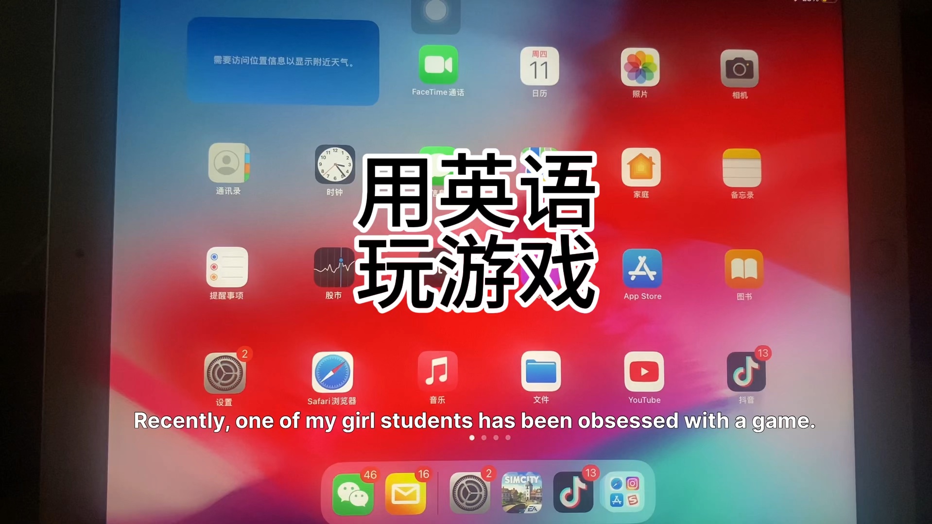 幼儿学英语的游戏软件_英语软件幼儿学游戏有哪些_幼儿学英语游戏软件