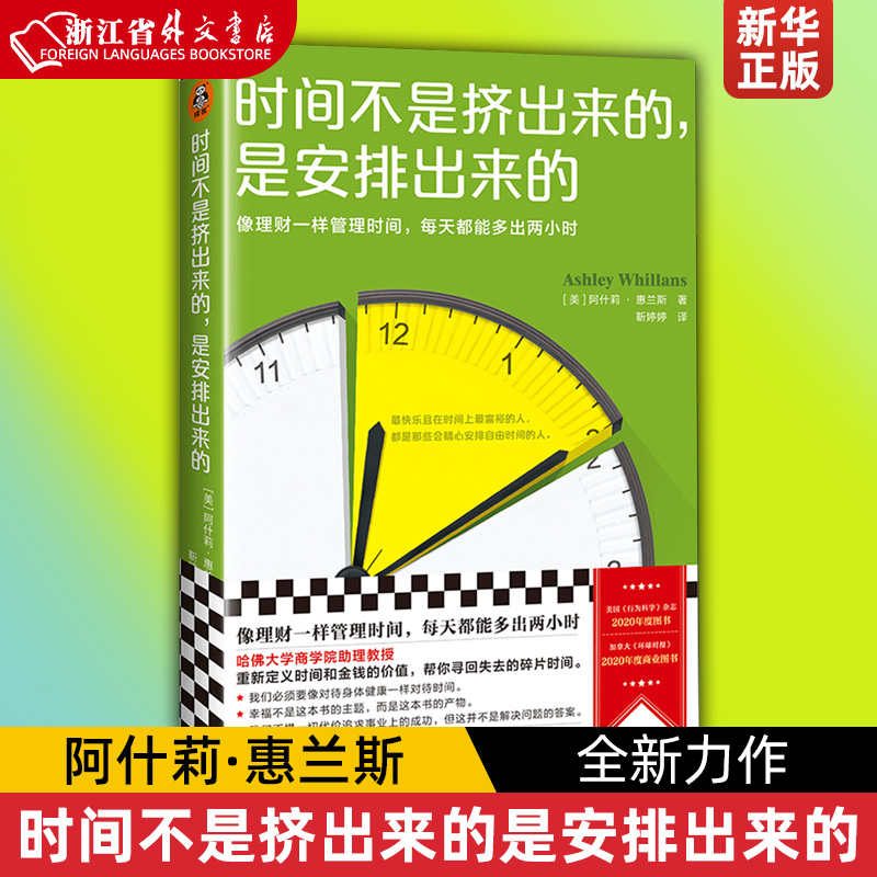 我们都忘了，放下也是一种选择-在这个快节奏的世界里，我们每个人都像在与时间赛跑