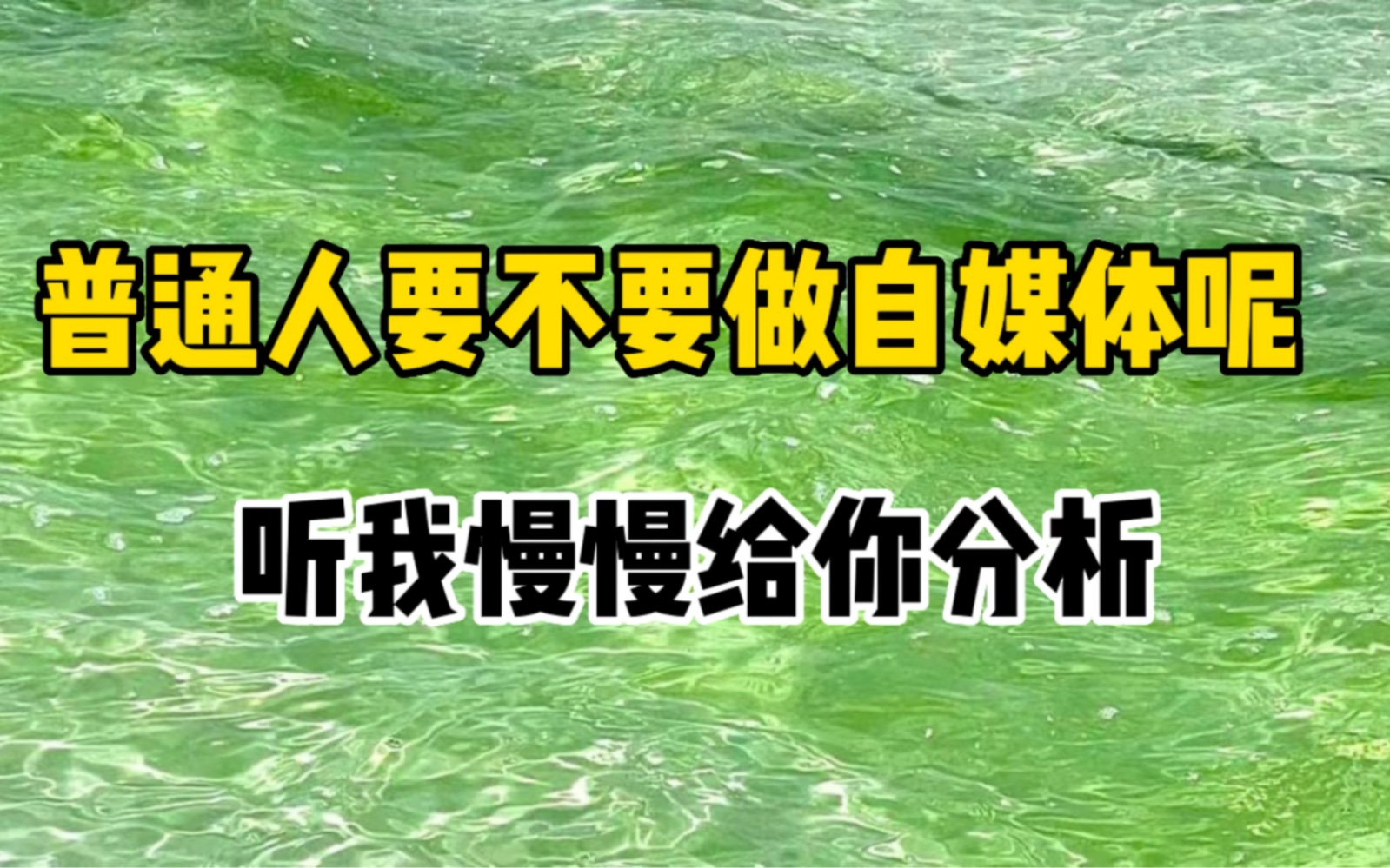 忘掉放下_我们都忘了放下也是一种选择_我们都忘了，放下也是一种选择