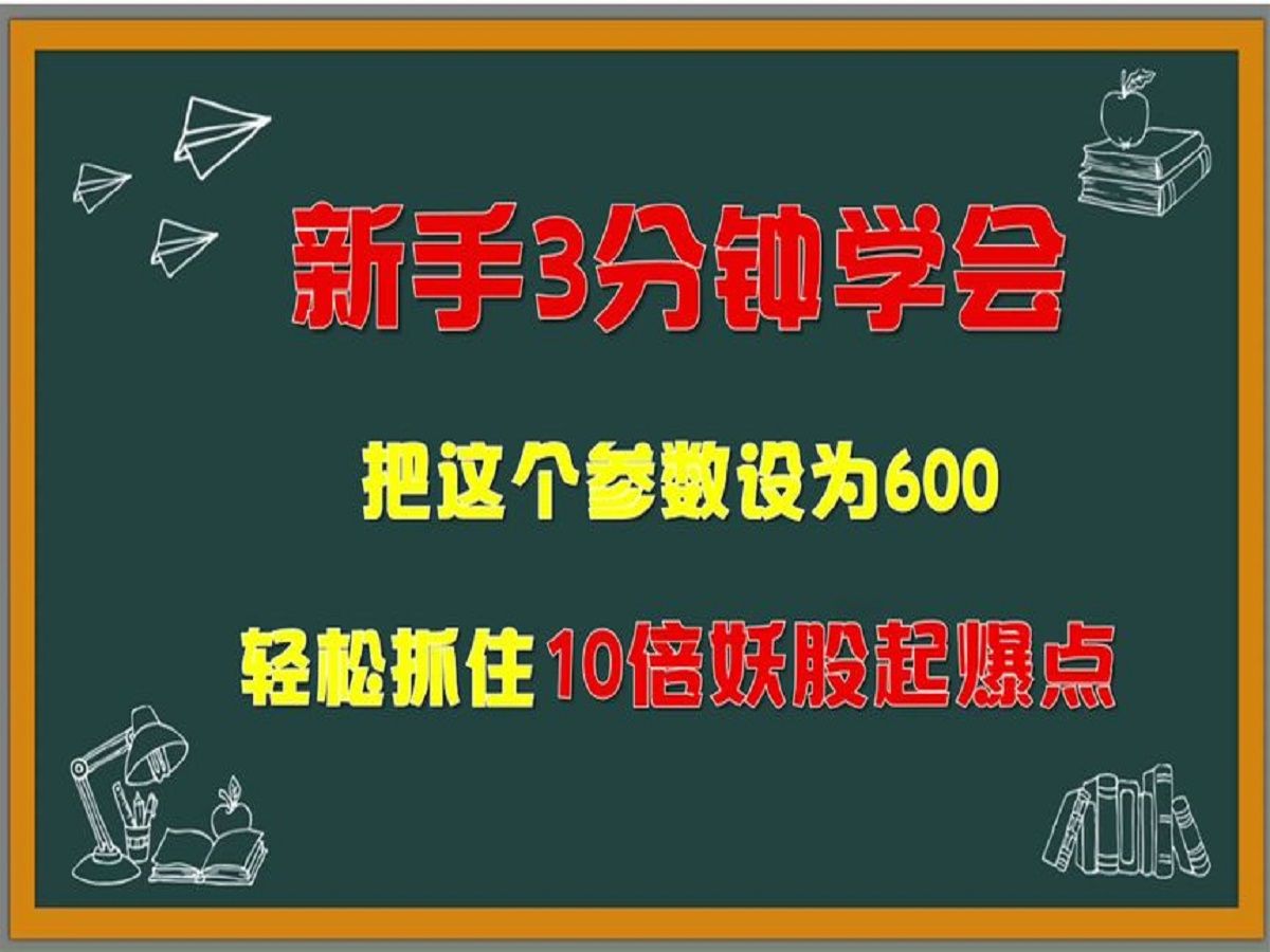 期货股指模拟软件有哪些_股指期货仿真软件_股指期货 模拟 软件