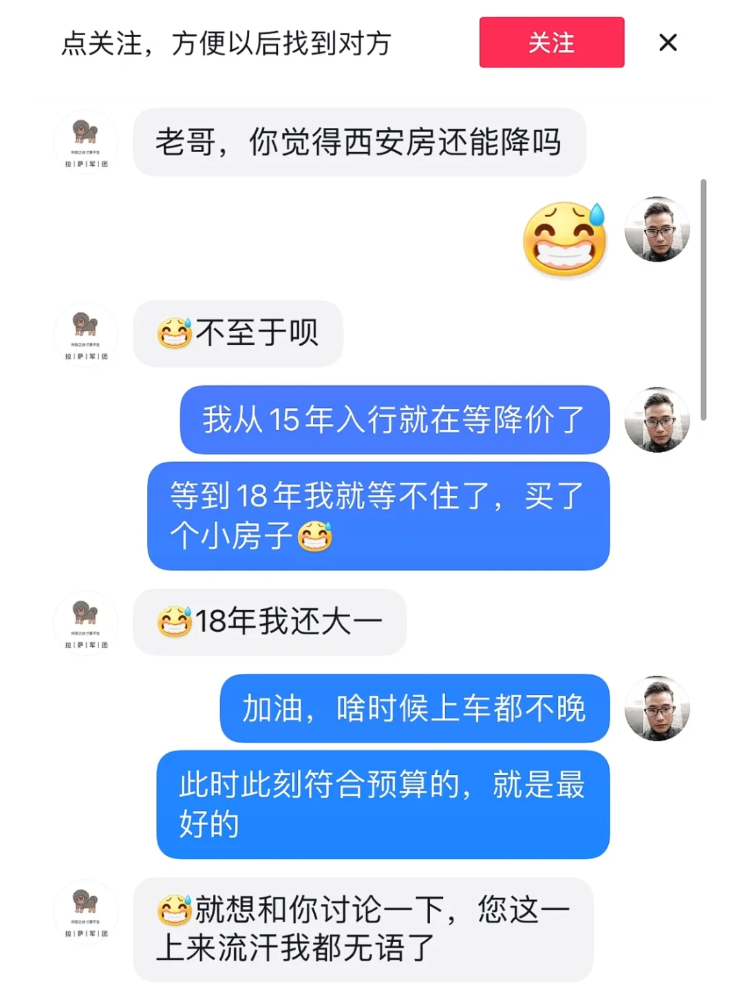 把聊天记录发到网上算犯法吗-聊天记录发到网上是否犯法？法律规定和潜在后果你必须知