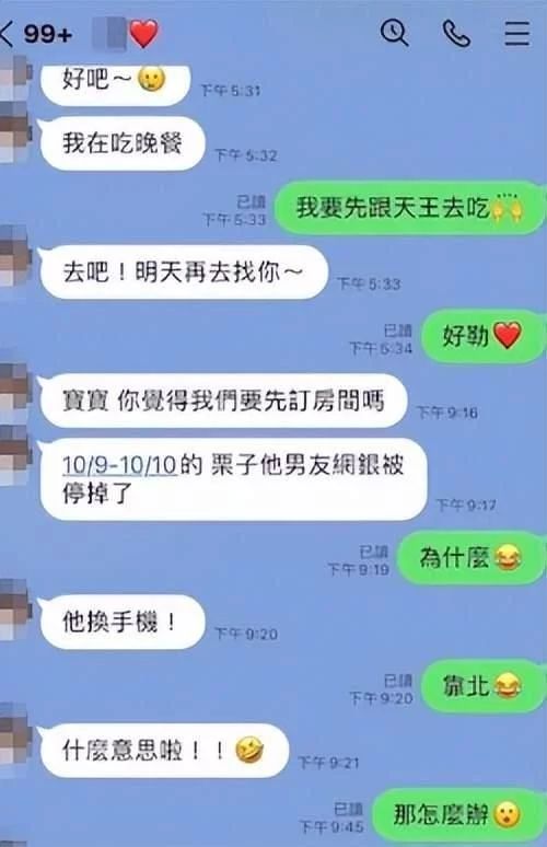 把聊天记录发到网上算犯法吗_聊天犯法了会被发布网上吗_聊天记录发网上算侵犯隐私吗