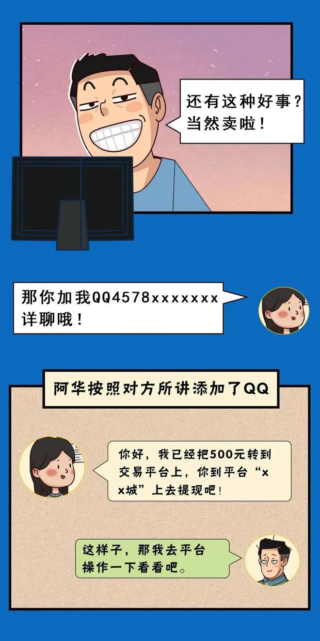 代东云持股_代东是什么意思_东森游戏平台的总代