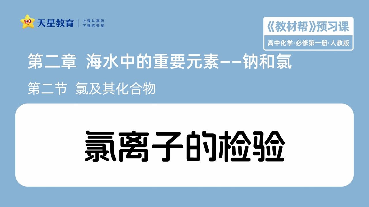 离子反应能拆与不能拆_离子反应中哪些不能拆_在离子反应中可以拆开的物质