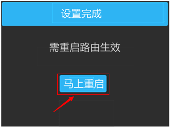 设置向导完成还没网_没有设置向导怎么设置_19216811打开没有设置向导