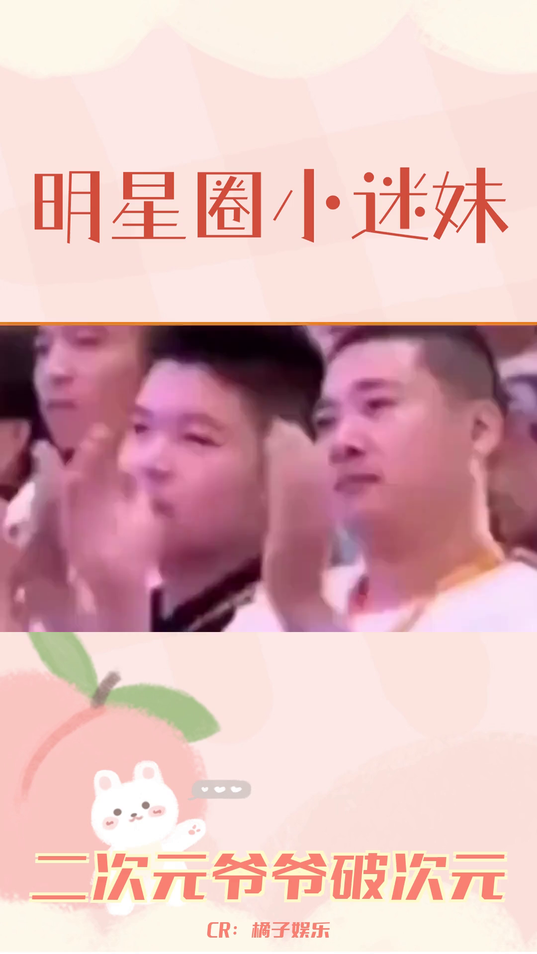 有一个动漫叫星什么_星绕_星绕动漫