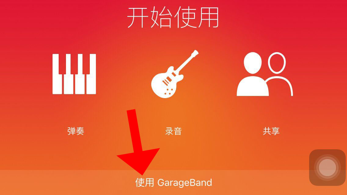 itunes的软件怎么同步到手机上_itunes的软件怎么同步到手机上_itunes的软件怎么同步到手机上