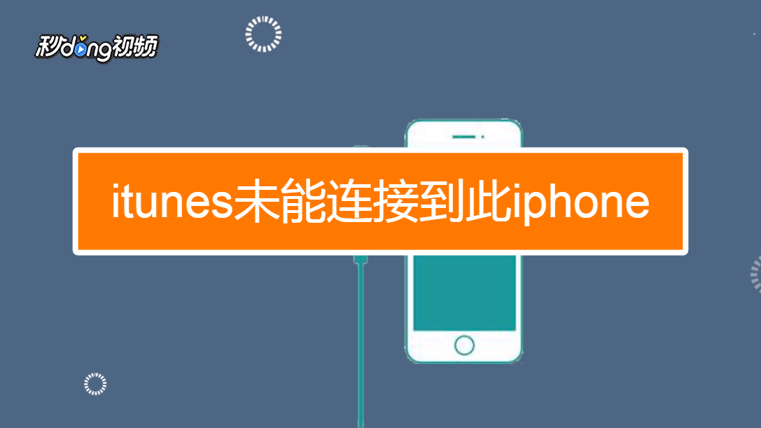 itunes的软件怎么同步到手机上_itunes的软件怎么同步到手机上_itunes的软件怎么同步到手机上