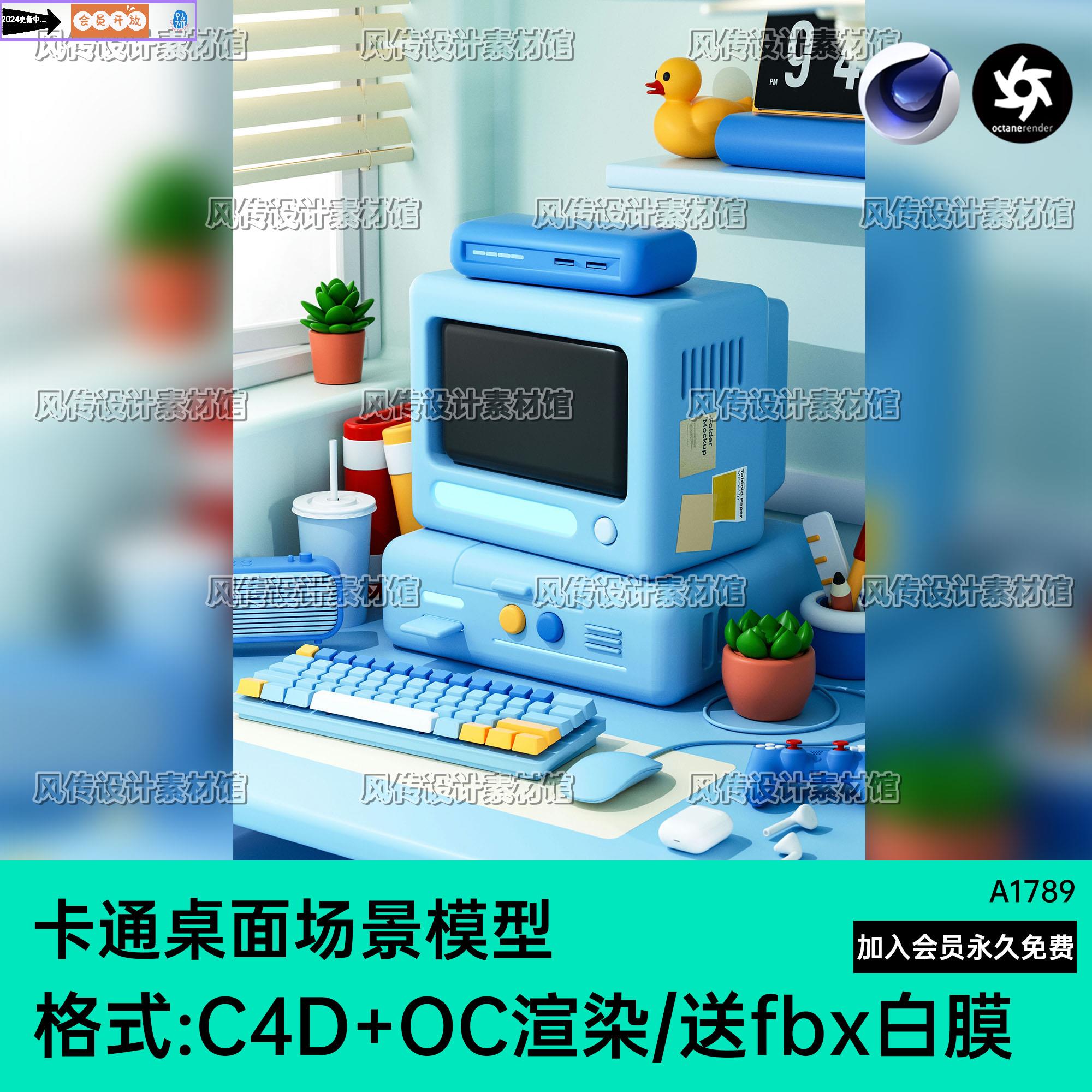 3d动画桌面-第一次看到电脑屏幕变成 3D 世界的惊喜体验，