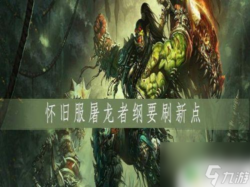 魔兽世界120级要多久_魔兽世界120级刷g_魔兽世界到120级后干嘛