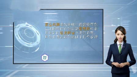 游戏工作室有营业执照_游戏室营业执照要多少钱_游戏类营业执照