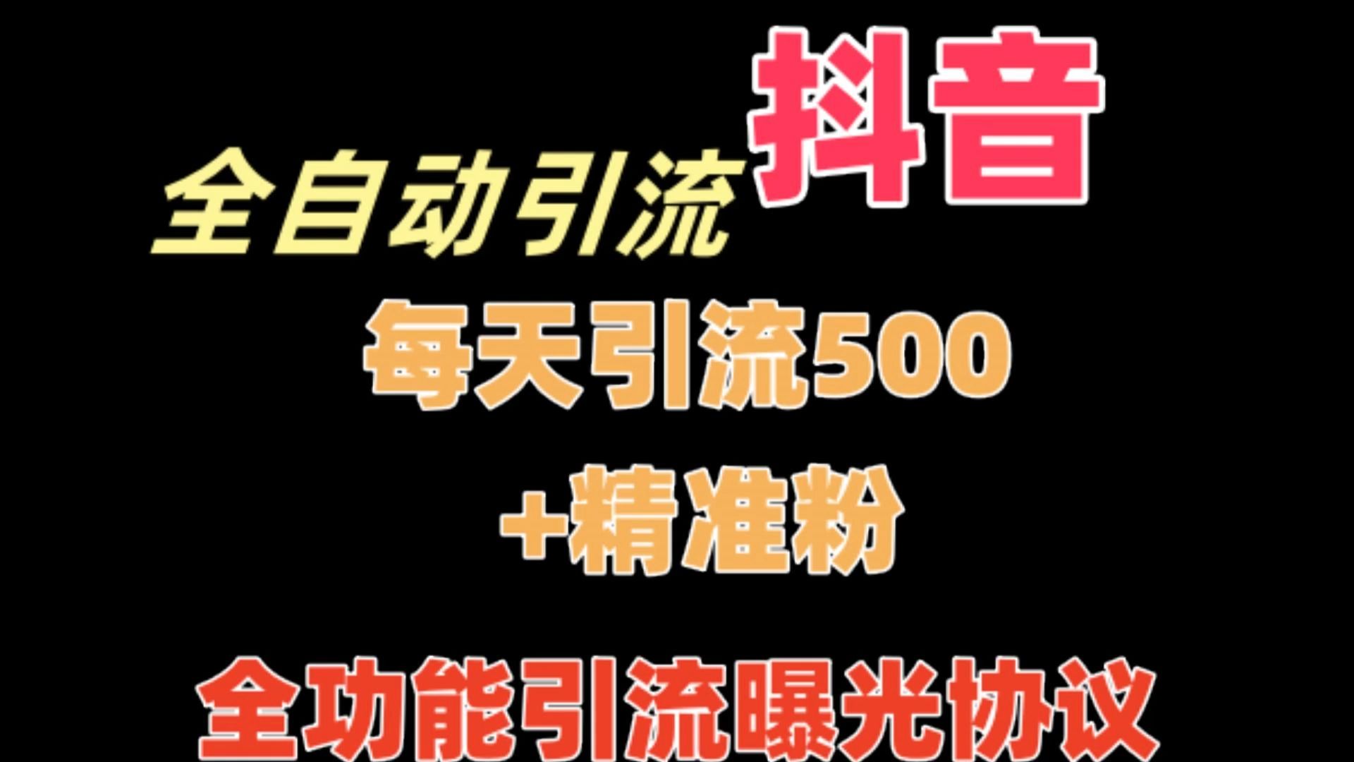 微信满好友账号出售_出售微信号5000好友活粉_好友买卖是什么