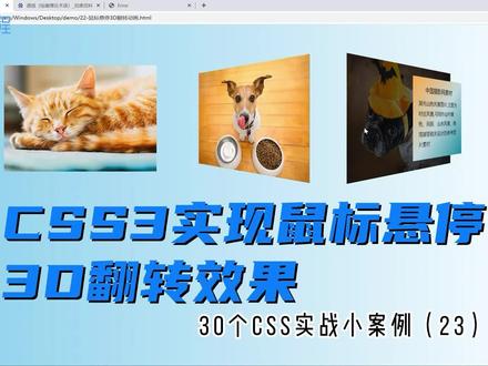 悬停html_css3动画暂停_css悬停动画