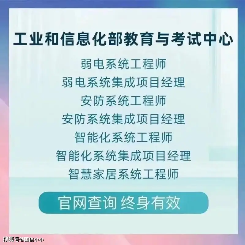 工程助师级有没有用_工程助师级有没有用_有助理工程师证