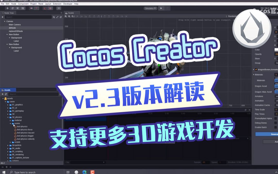 cocos creator vs_cocos creator vs_cocos creator vs