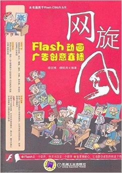 动画广告怎么制作_动画广告视频制作_广告flash动画