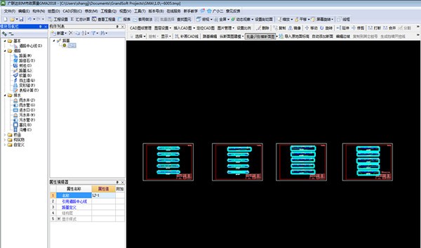 广联达软件破解版下载_广联达软件破解_广联达破解版