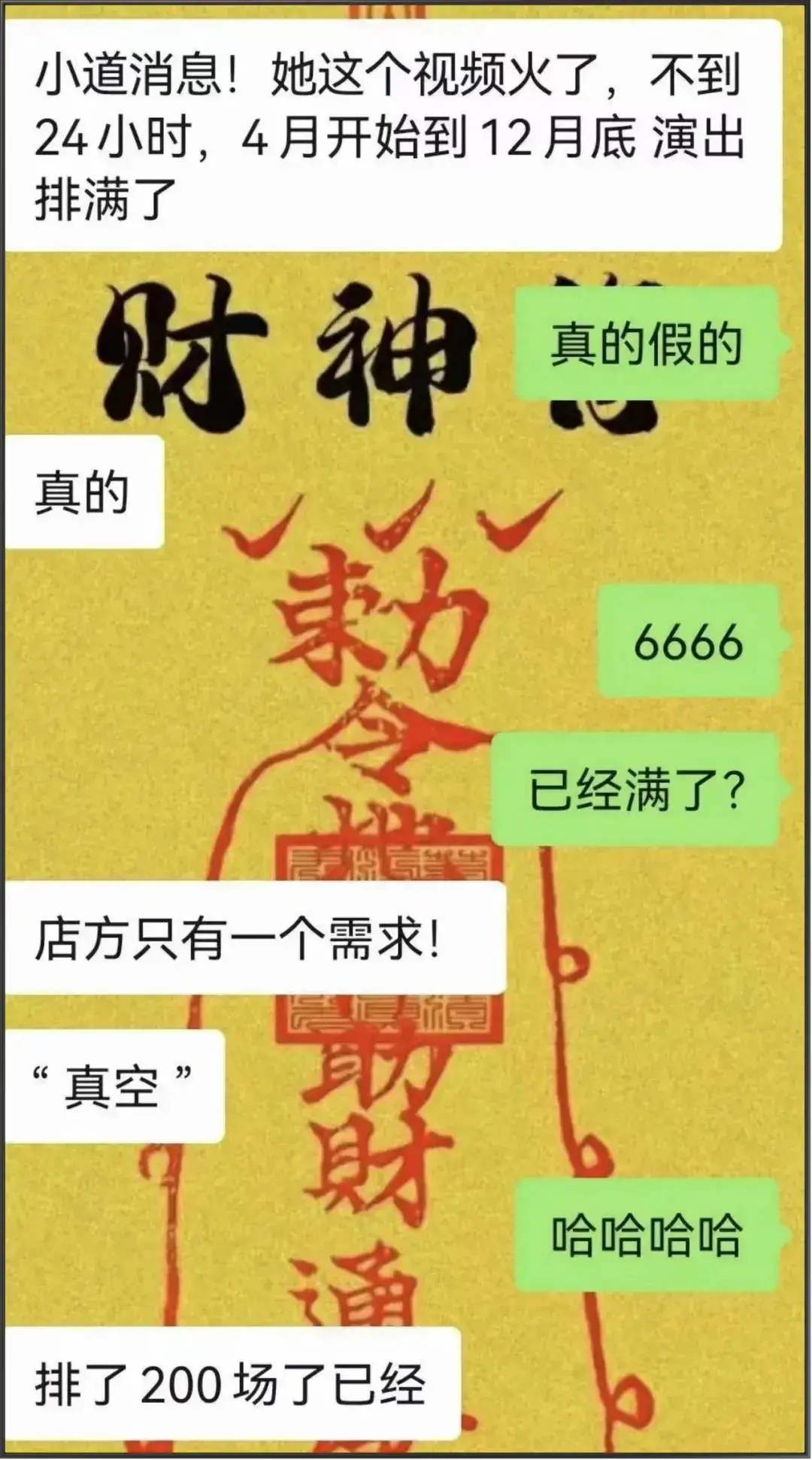 百家乐真人游戏：心跳加速的无硝烟战斗，释放压力与情绪的洗礼