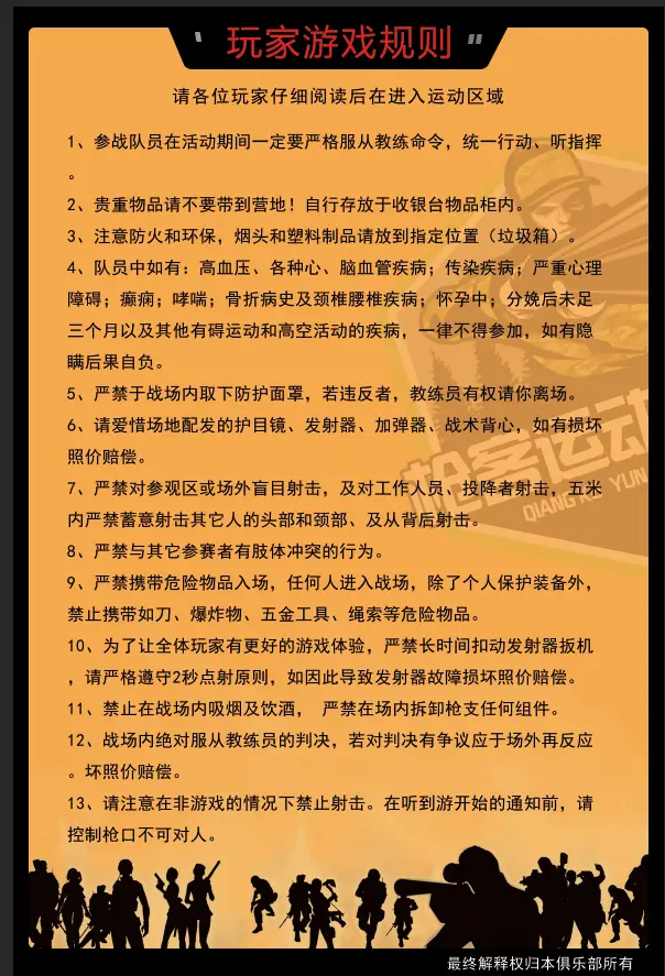 百家乐真人游戏_百家乐真人游戏_百家乐真人游戏