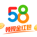 58同城(招聘租房找工作二手车) 正式版