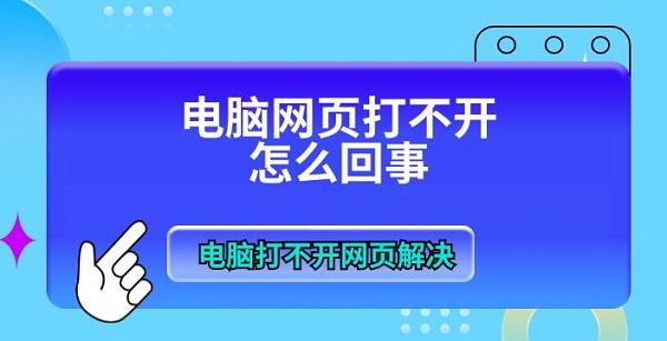 网页设计打开浏览器窗口_为什么设计路上的网页打不开_网页制作打开