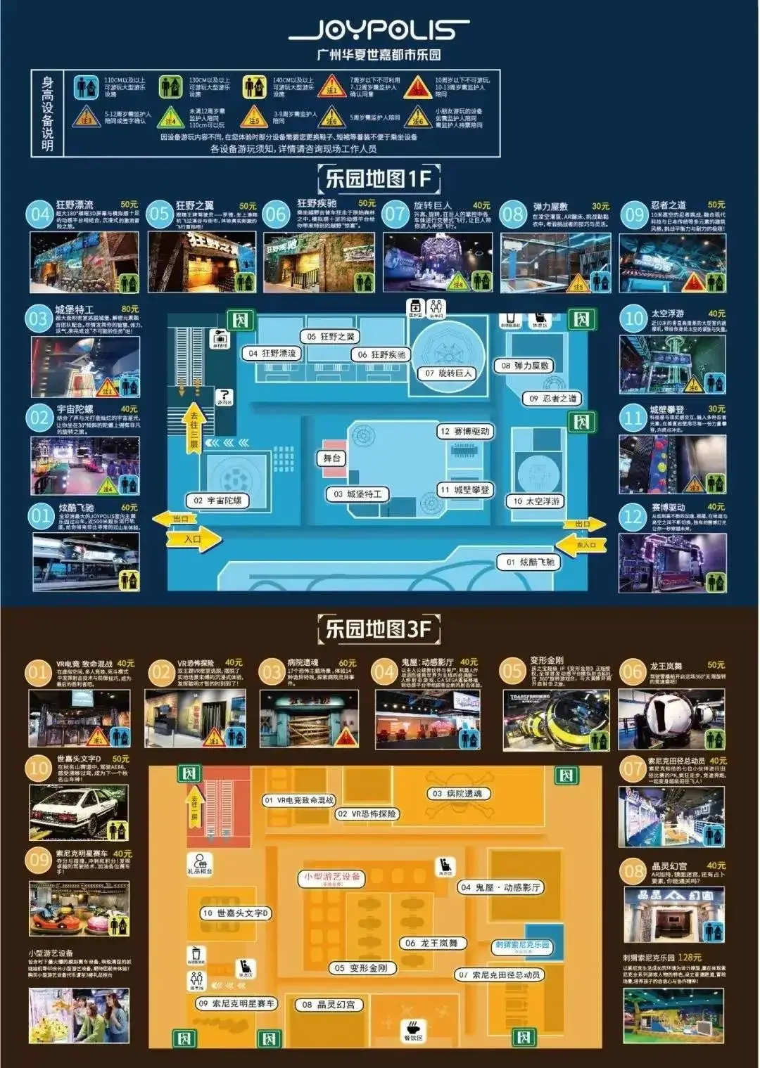 德军总部 汉化包-德军总部汉化包：让你畅玩游戏，不再为语言障