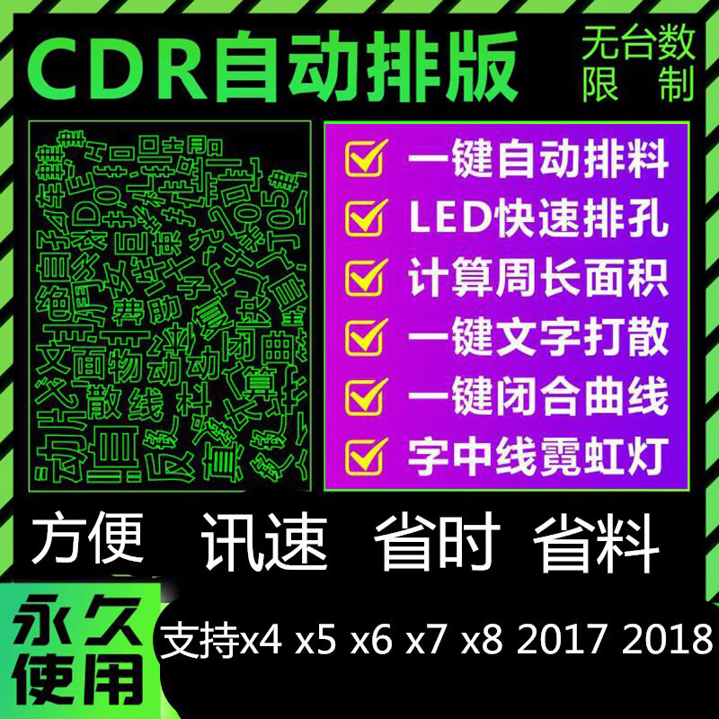 文泰雕刻素材_文泰雕刻软件绿色免费下载_文泰雕刻软件视频