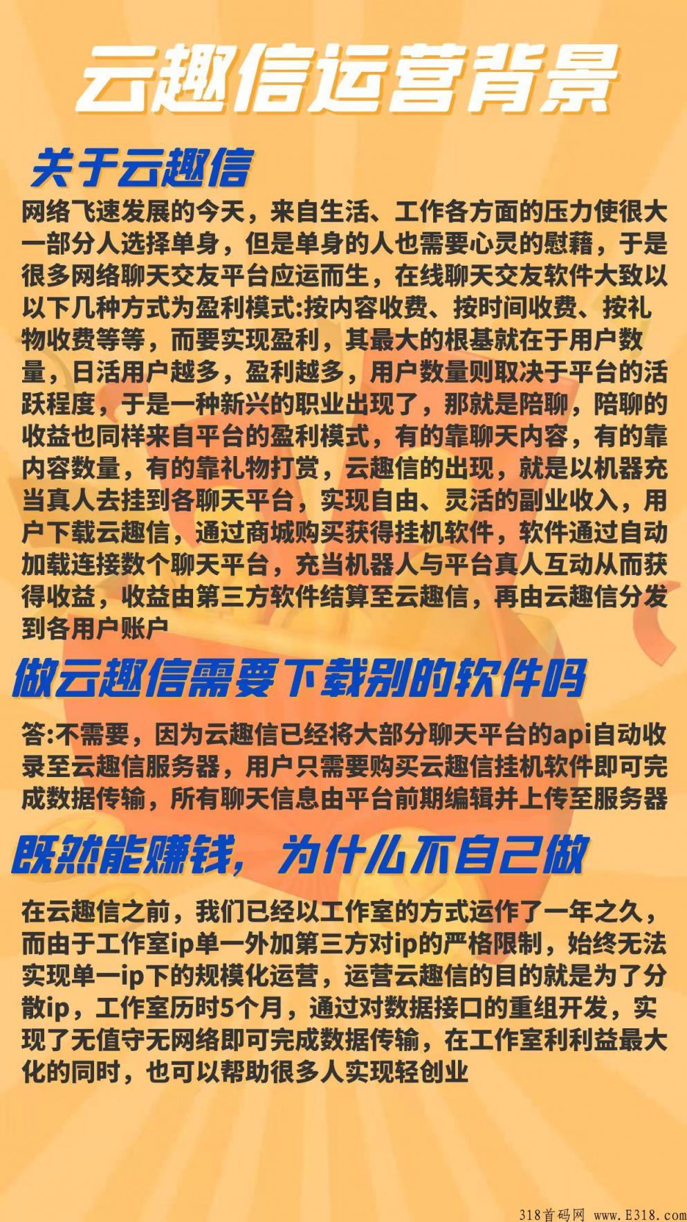 游戏网赚平台哪个好_网游赚钱网站_网游赚钱平台