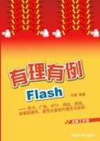 设计游戏活动方案_flash mx2024游戏设计_设计游戏的专业叫什么