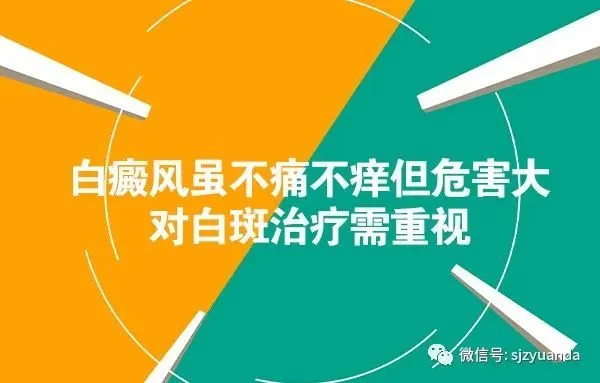 身上长白点是什么原因造成的-身上突然冒出小白点的原因及应对方