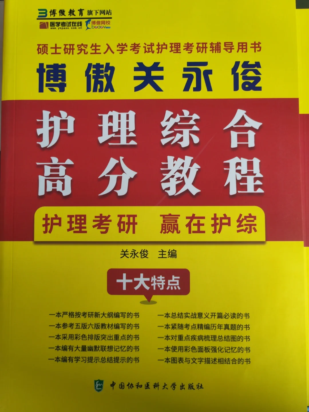 阵发性房动心动过速_阵发性室上性心动过速/治疗_阵发性室性心动过