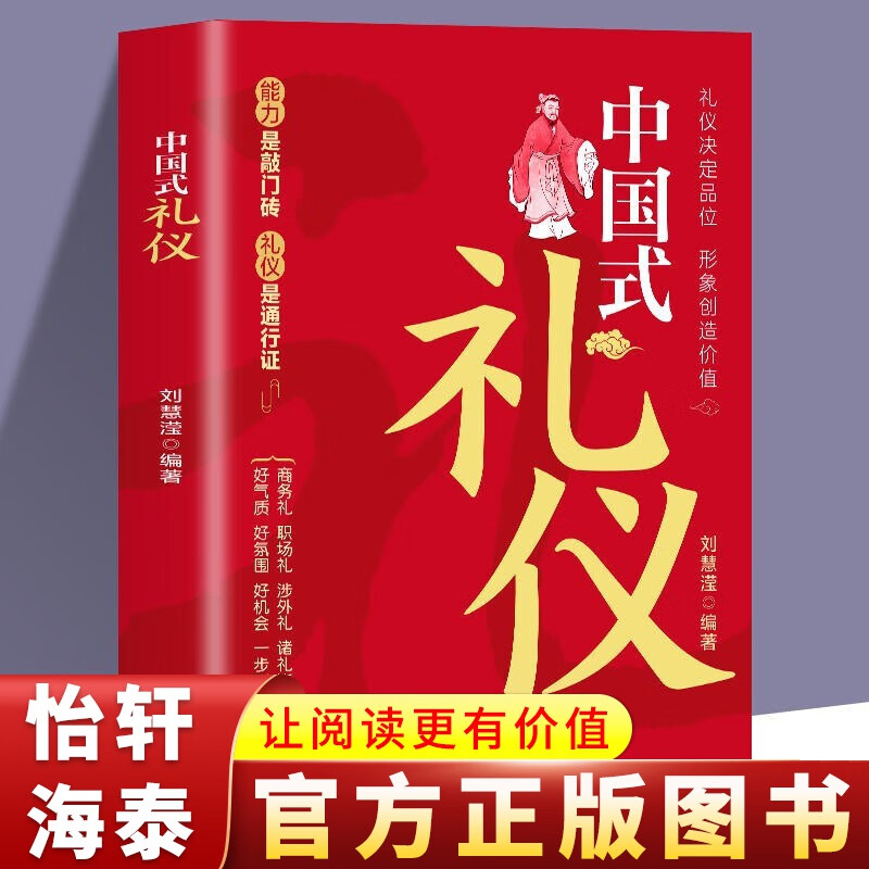 中国式关系在线观看-中国式关系：剧里的人情世故，现代版的红楼