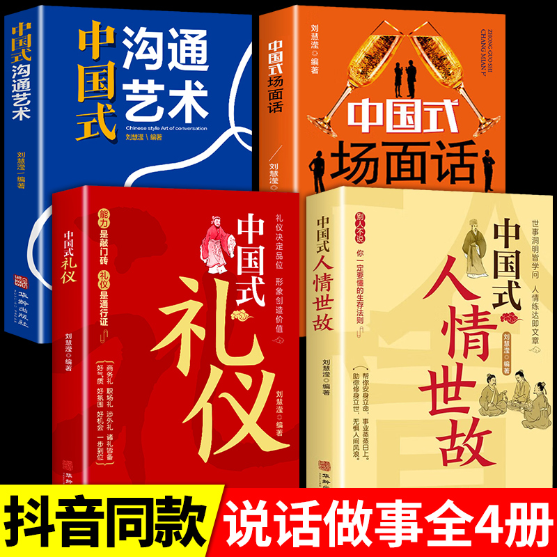 中国式关系在线观看_正在播放中国式关系_中国式关系视频在线观看