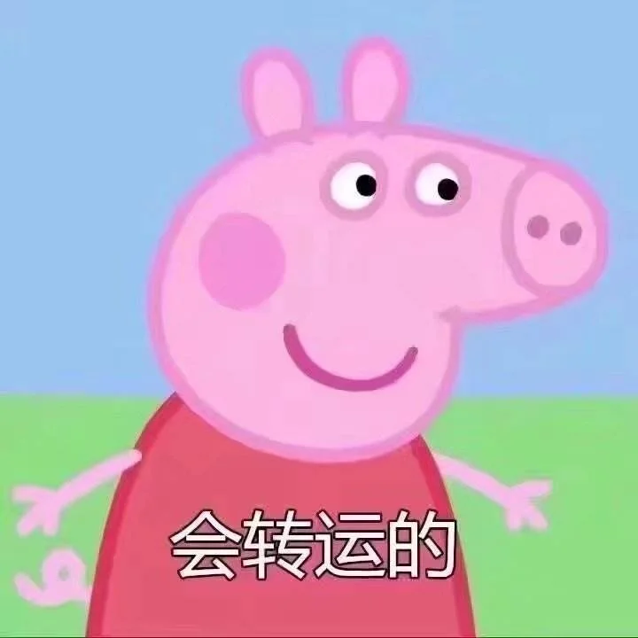 《那年那兔》_动画片那年那兔那些事_那年那兔那些事儿 动画