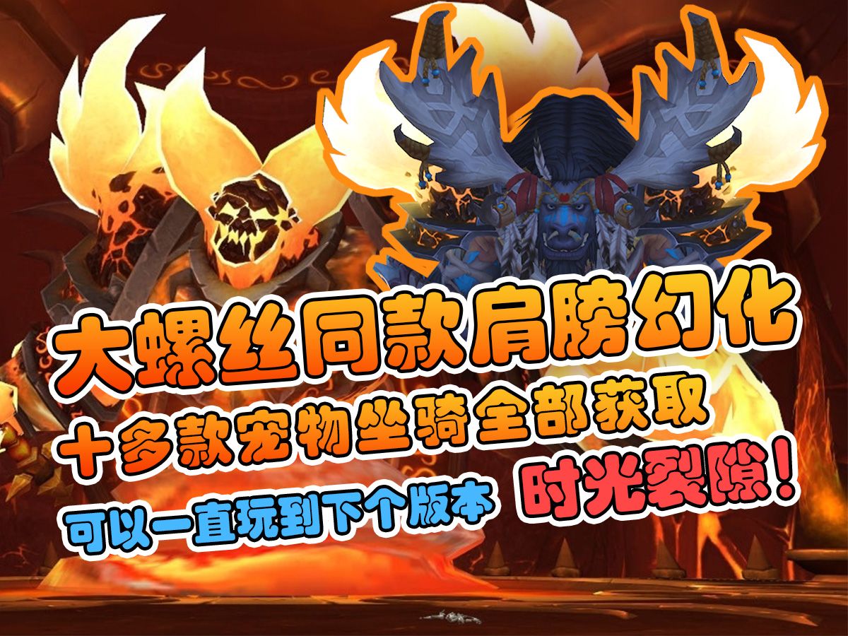 手套幻化什么好看_白手幻化武器_wow70级白色手套幻化