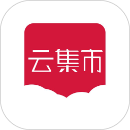 云集市app