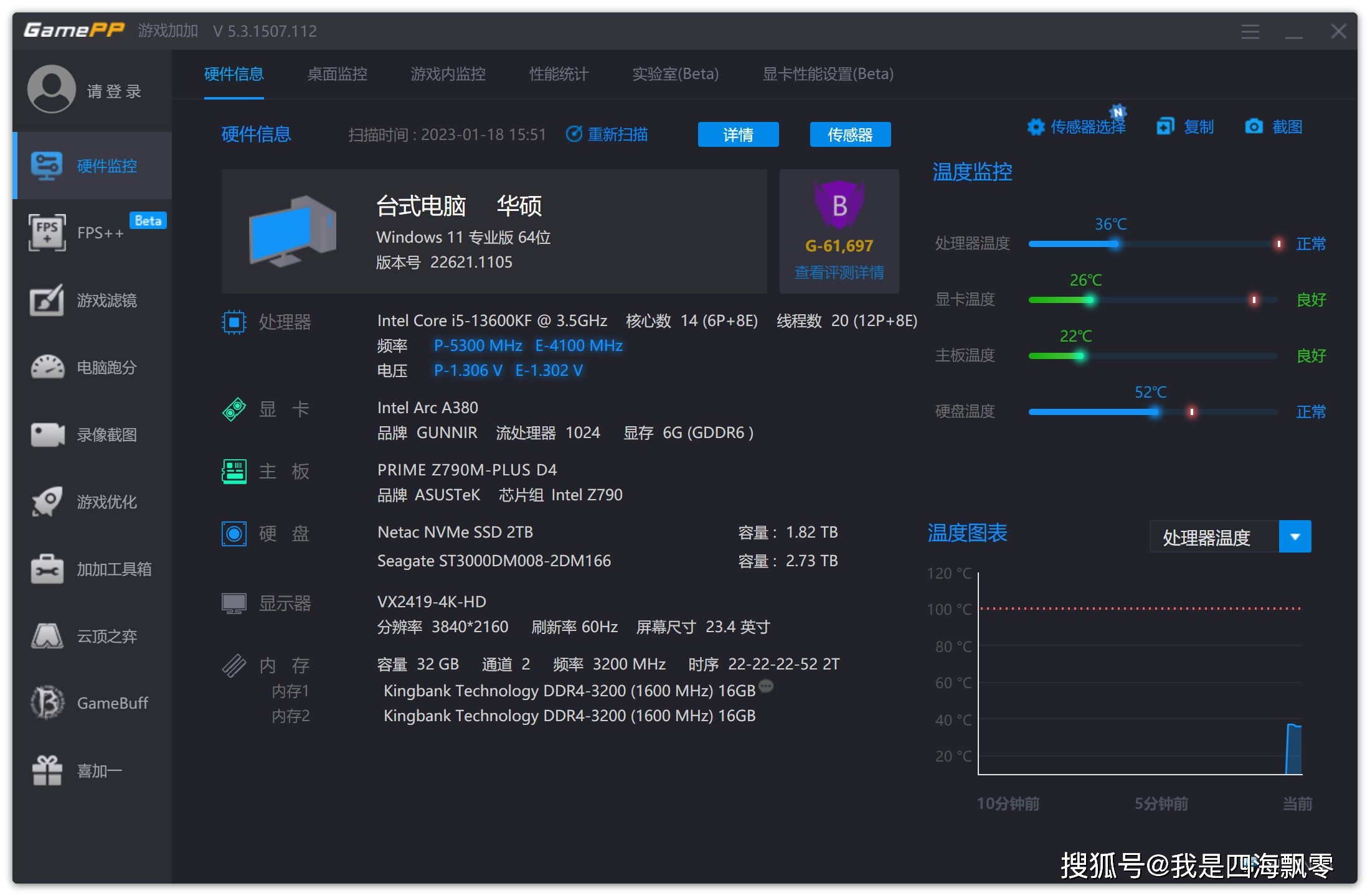 参数检验和非参数检验的区别_intel ac3165 参数_参数方程求导