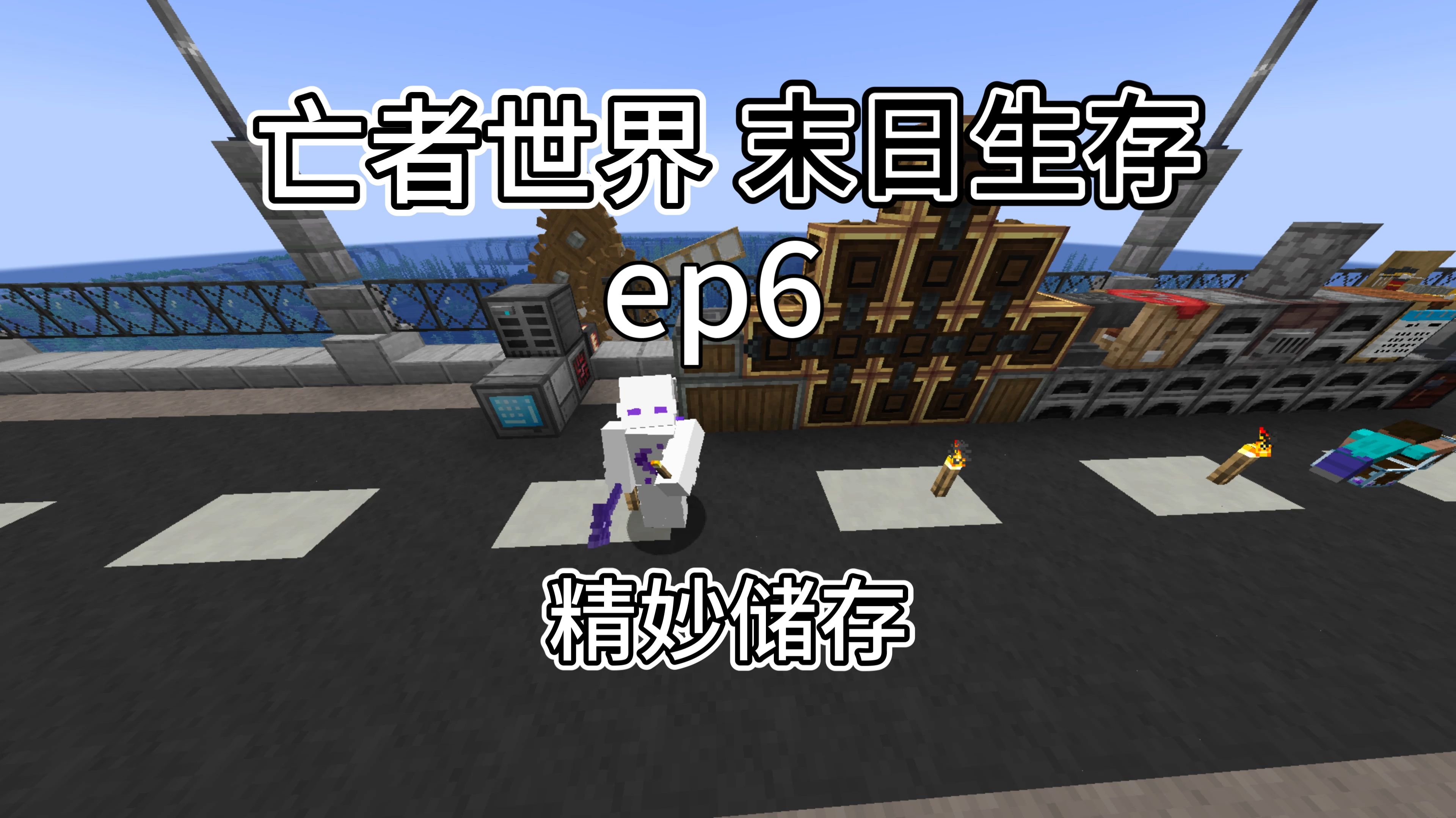 我的世界minez整合包-我的世界 MineZ 整合包：末日