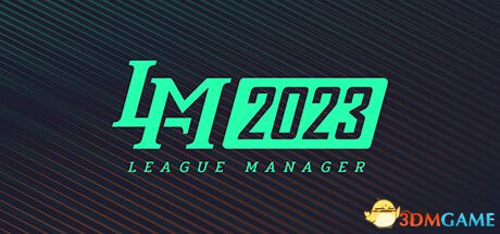 电竞经理2023 league manager 2023,电竞经理2023（Le