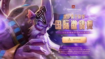 大厂dota2比赛 有哪些公司,大厂助力Doa2赛事，盘点参与其中的知名企业