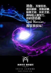 探索未来、揭秘,揭秘人工智能与宇宙奥秘的交汇点