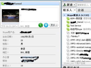 skype 怎么加别人都不回,为什么在Skype上加别人都不回？原因及解决方法