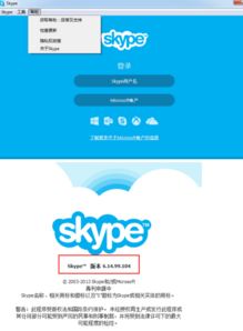 skype和webex区别,功能对比与选择指南