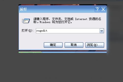 skype代码1638是啥