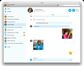 skype 移动端,Skype 移动端全新升级，打造无缝沟通体验