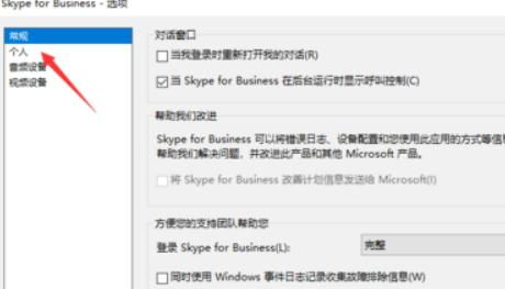 skype关闭开机启动不了,操作指南及常见问题解答