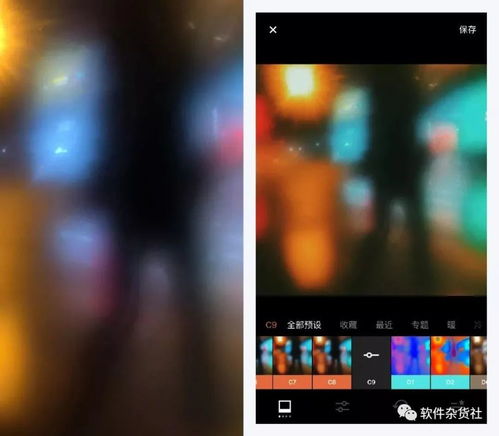安卓系统vsco滤镜,操作指南与技巧解析