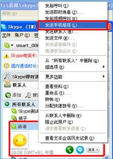 skype短位哪里买,轻松购买与使用指南